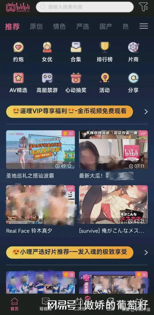 国产成人在线网站,暗流涌动的网络世界 第2张 国产成人在线网站,暗流涌动的网络世界 第2张