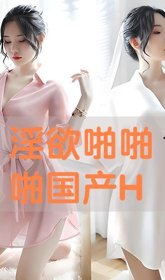 国产啪在线,探索中国影视作品的独特魅力 第3张 国产啪在线,探索中国影视作品的独特魅力 第3张