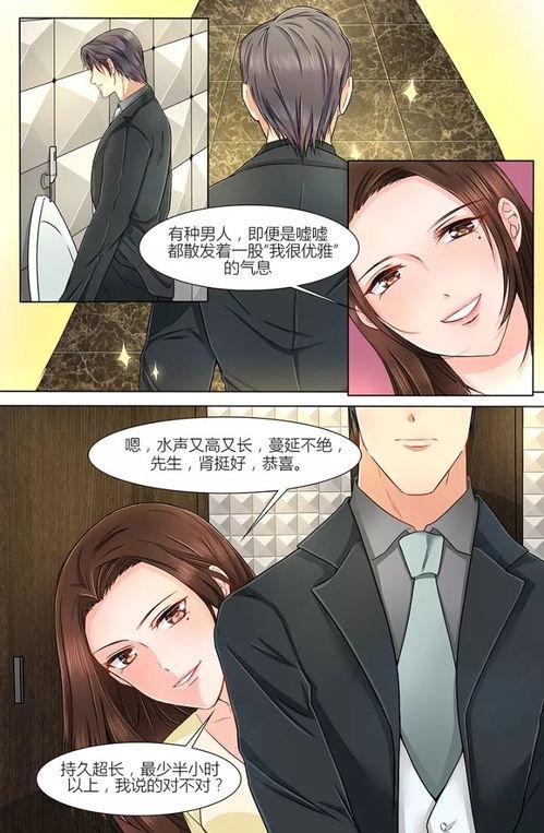 在线看国产h 第3张 在线看国产h 第3张