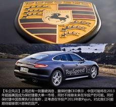 国产第6页,探索中国制造新篇章 第3张 国产第6页,探索中国制造新篇章 第3张