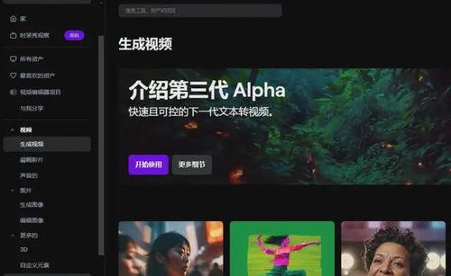 国产一级a视频,揭秘国产影视的激情与魅力 第2张 国产一级a视频,揭秘国产影视的激情与魅力 第2张