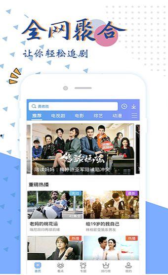 在线看片国产,探索数字影视新纪元 第2张 在线看片国产,探索数字影视新纪元 第2张