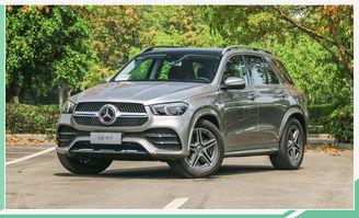 奔驰gle国产 第3张 奔驰gle国产 第3张